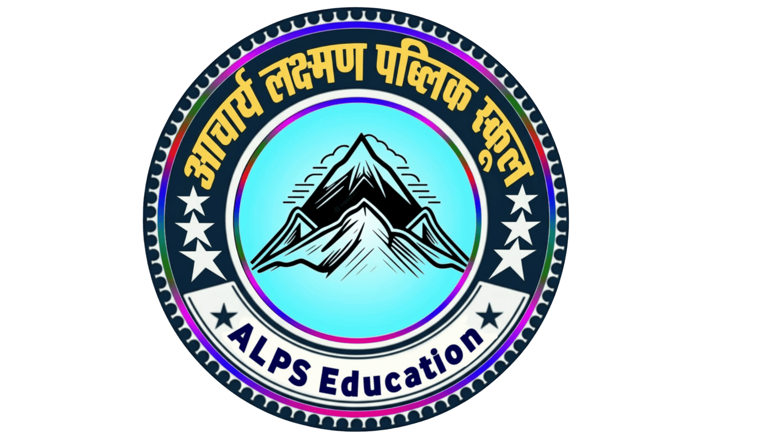 आचार्य लक्ष्मण पब्लिक स्कूल