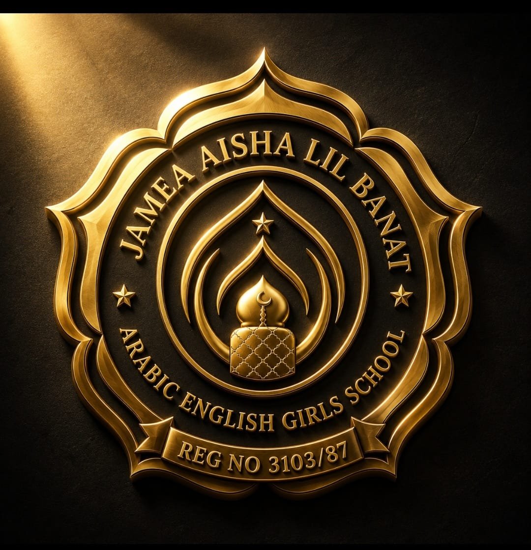 Jamea aisha lil banat